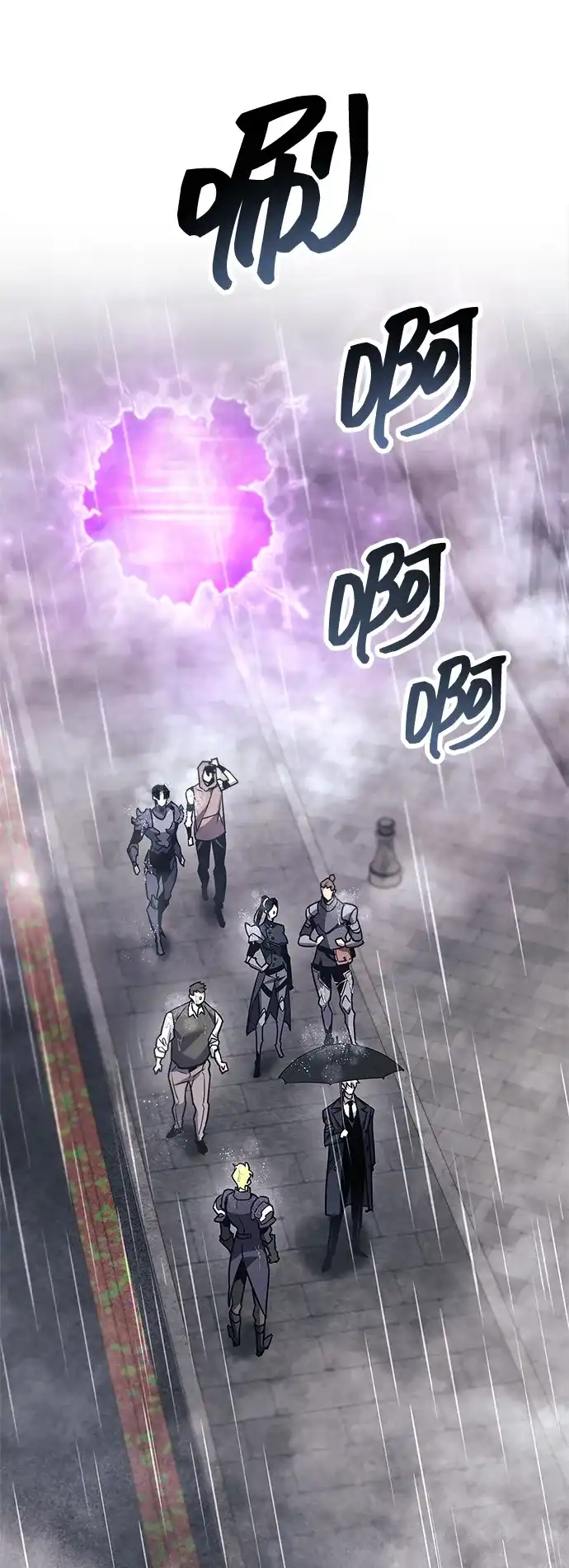 《隐瞒黑历史的玩家》第87话 第7页
