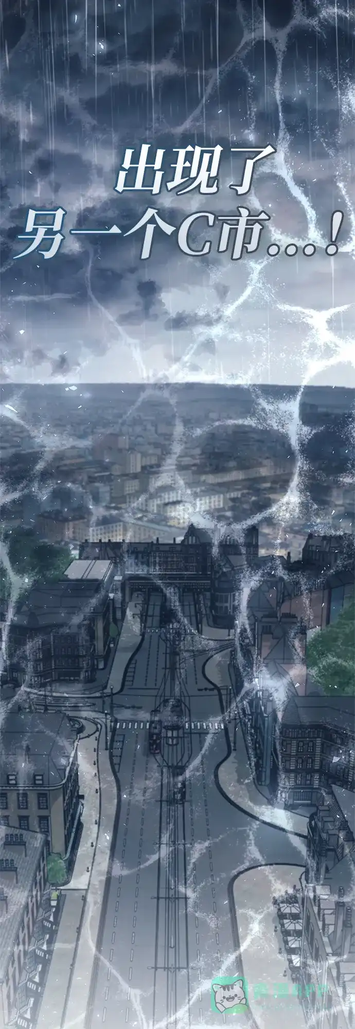《隐瞒黑历史的玩家》第87话 第26页