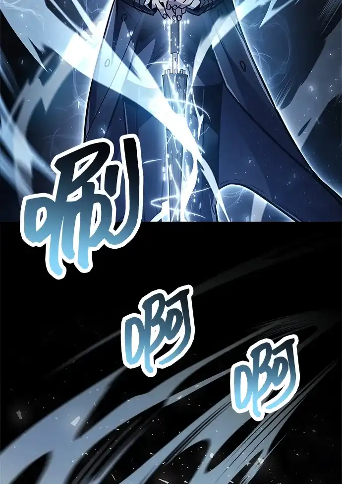 《隐瞒黑历史的玩家》第87话 第100页