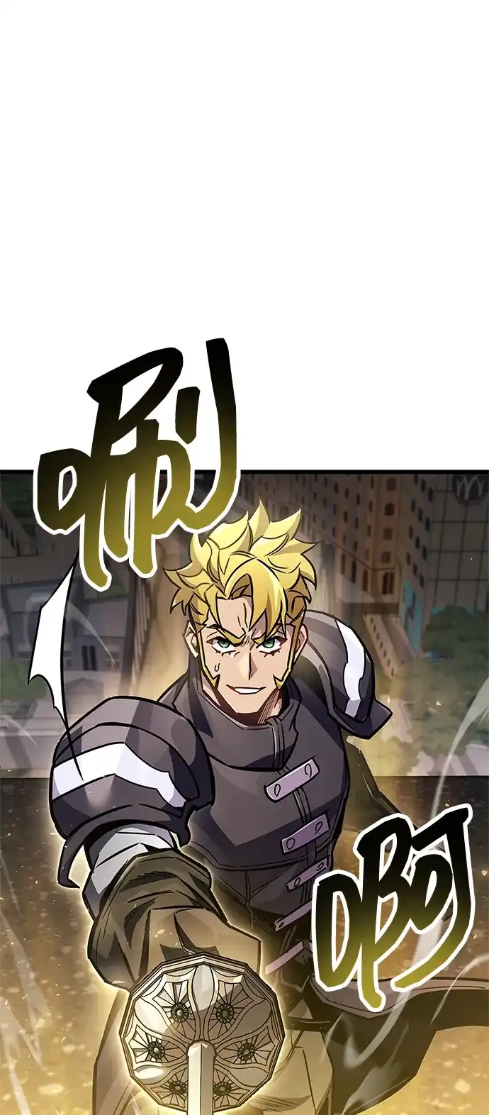《隐瞒黑历史的玩家》第88话 第45页