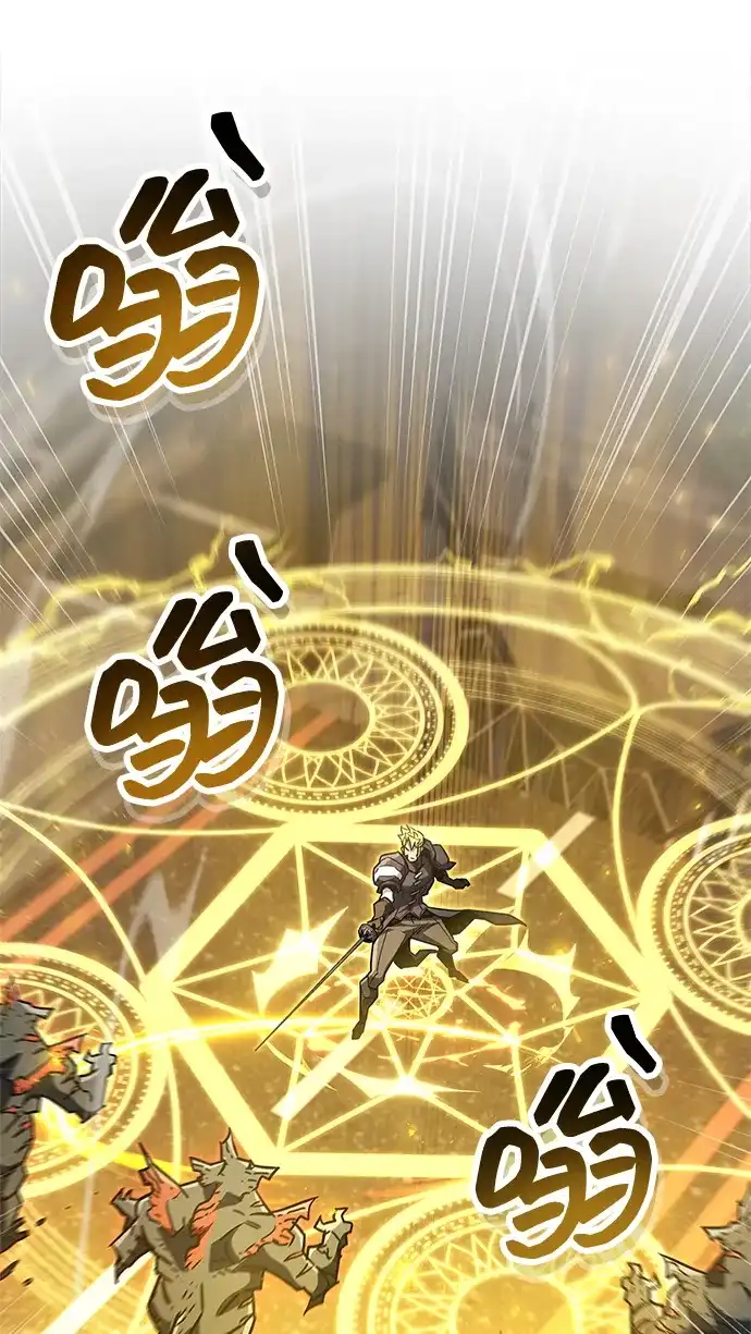《隐瞒黑历史的玩家》第88话 第47页
