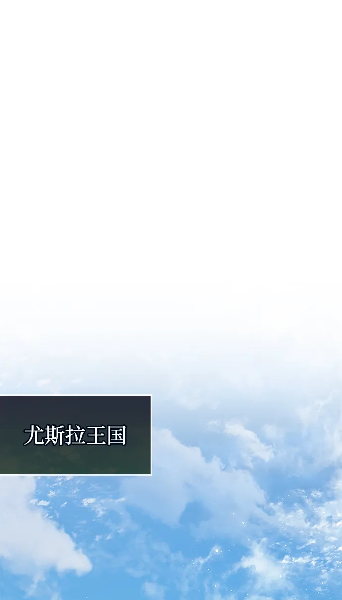 《隐瞒黑历史的玩家》第89话 第34页