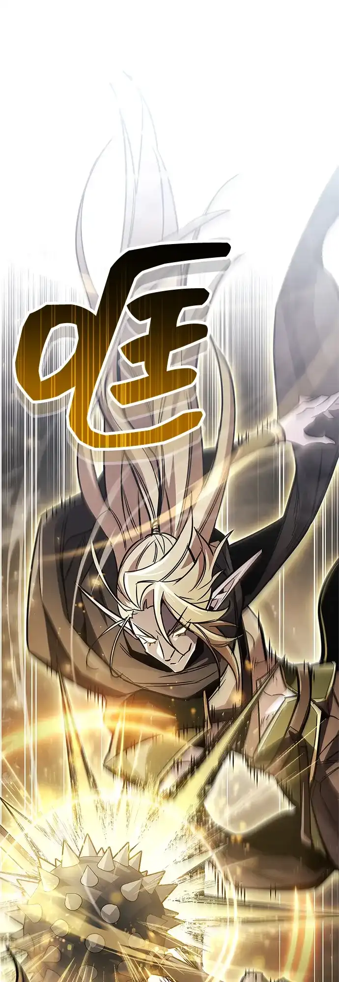 《隐瞒黑历史的玩家》第90话 第95页
