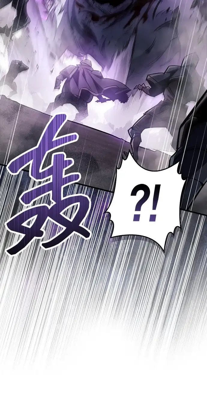 《隐瞒黑历史的玩家》第90话 第89页