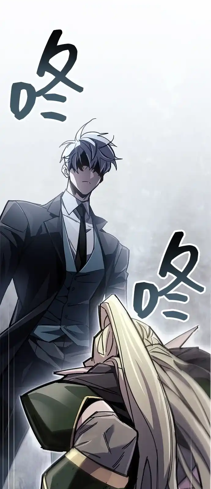 《隐瞒黑历史的玩家》第91话 第64页