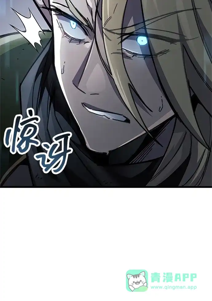 《隐瞒黑历史的玩家》第91话 第61页