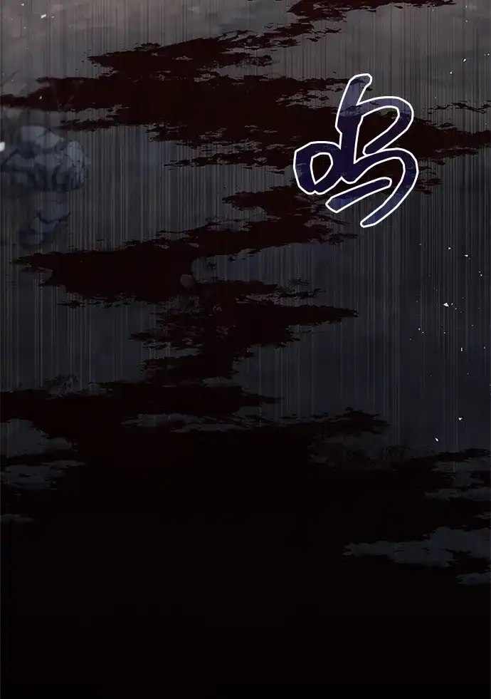 《隐瞒黑历史的玩家》第91话 第25页