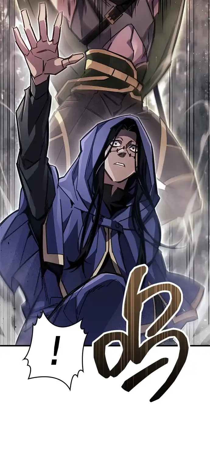 《隐瞒黑历史的玩家》第91话 第48页
