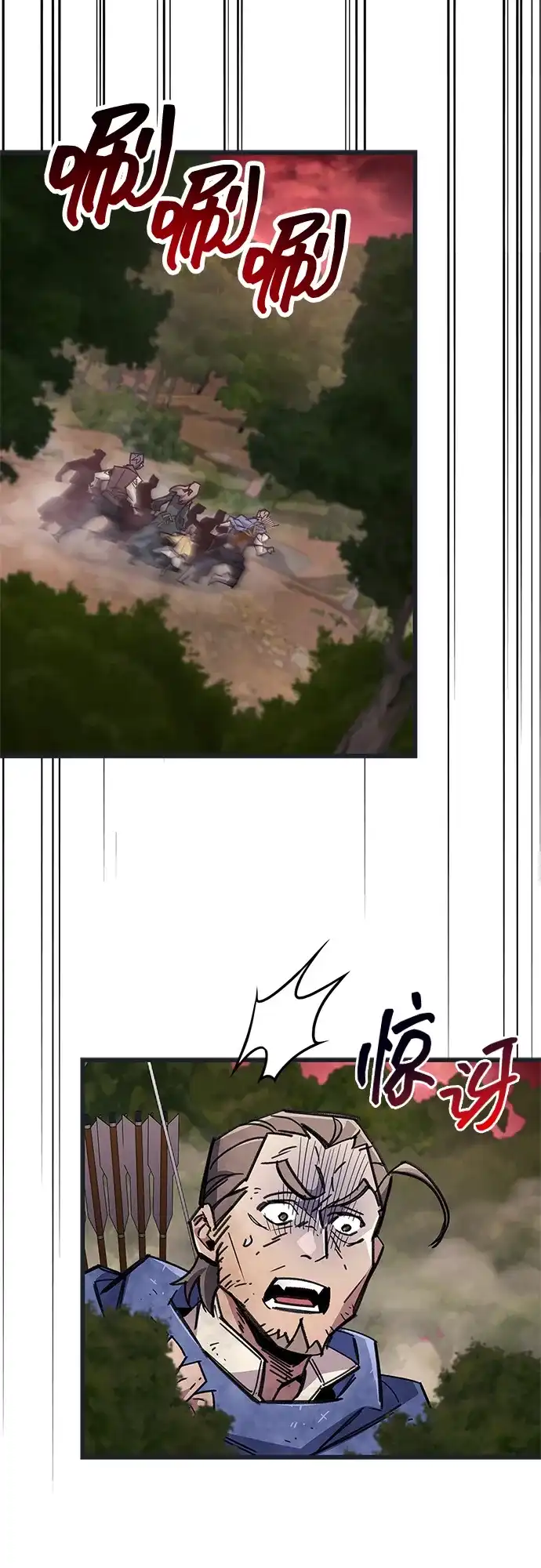 《隐瞒黑历史的玩家》第92话 第60页
