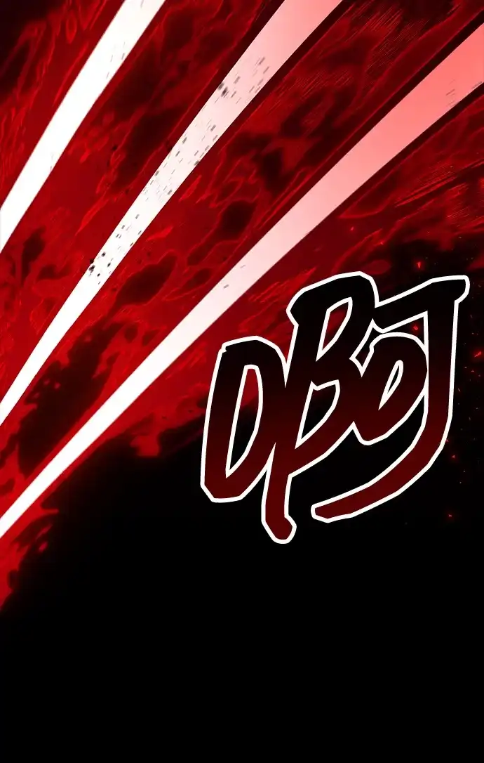 《隐瞒黑历史的玩家》第92话 第29页