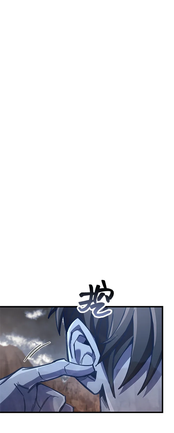 《隐瞒黑历史的玩家》第92话 第10页