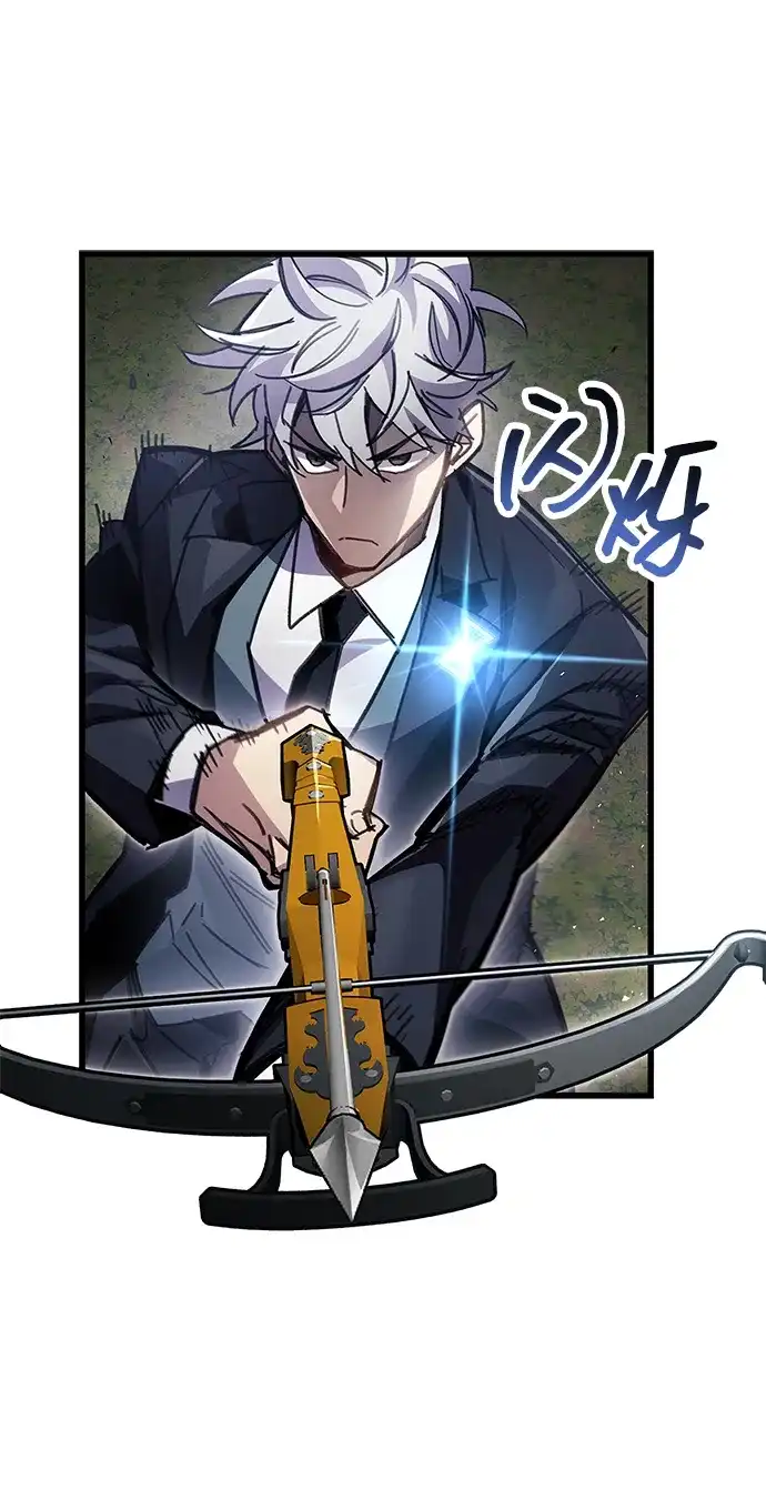 《隐瞒黑历史的玩家》第93话 第33页
