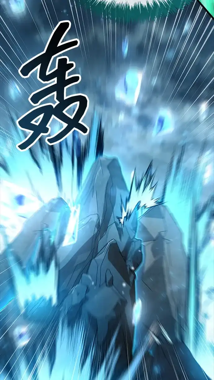 《隐瞒黑历史的玩家》第95话 第72页