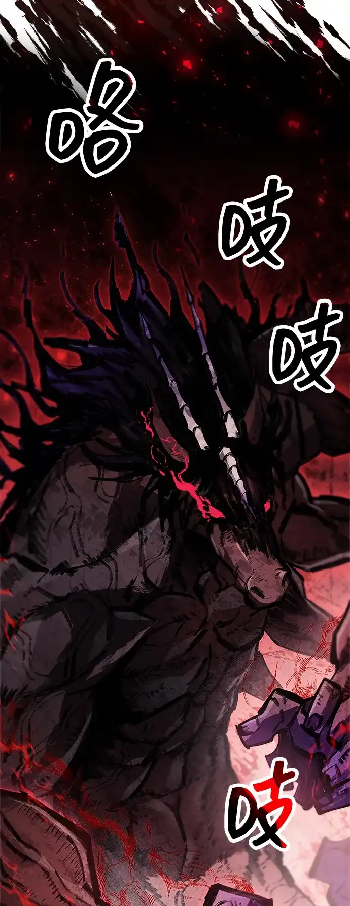 《隐瞒黑历史的玩家》第95话 第53页