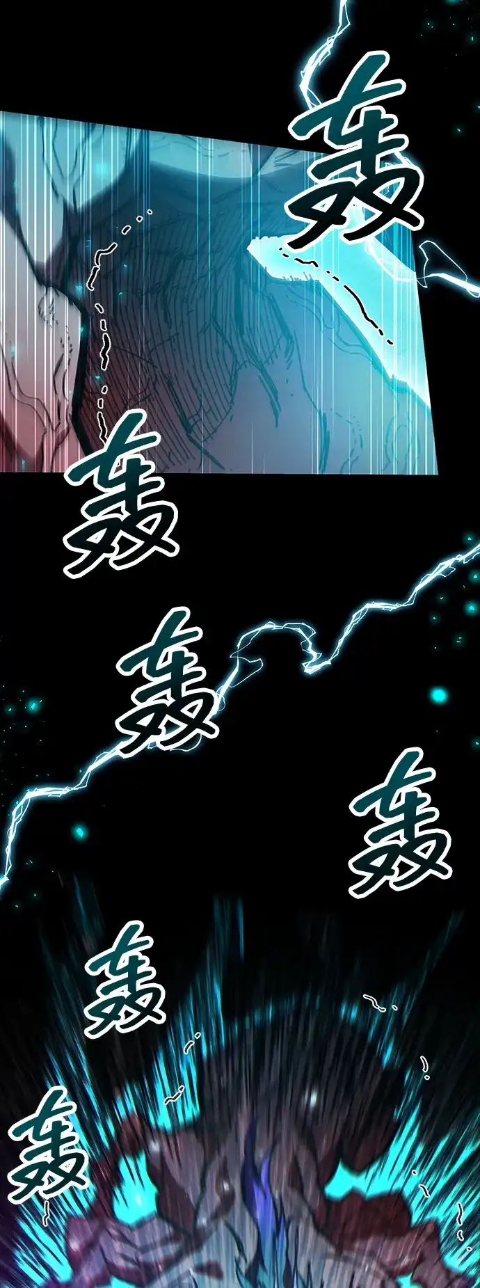 《隐瞒黑历史的玩家》第95话 第92页