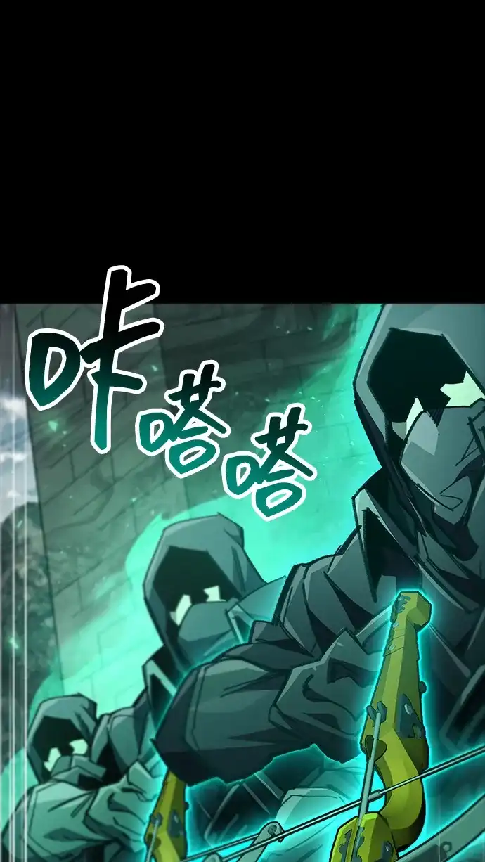 《隐瞒黑历史的玩家》第95话 第39页