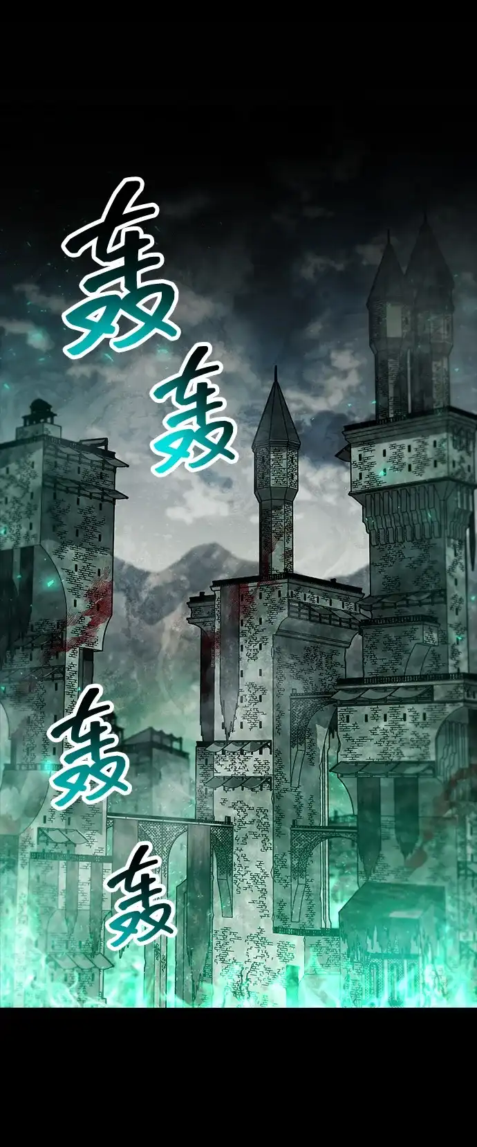 《隐瞒黑历史的玩家》第95话 第30页