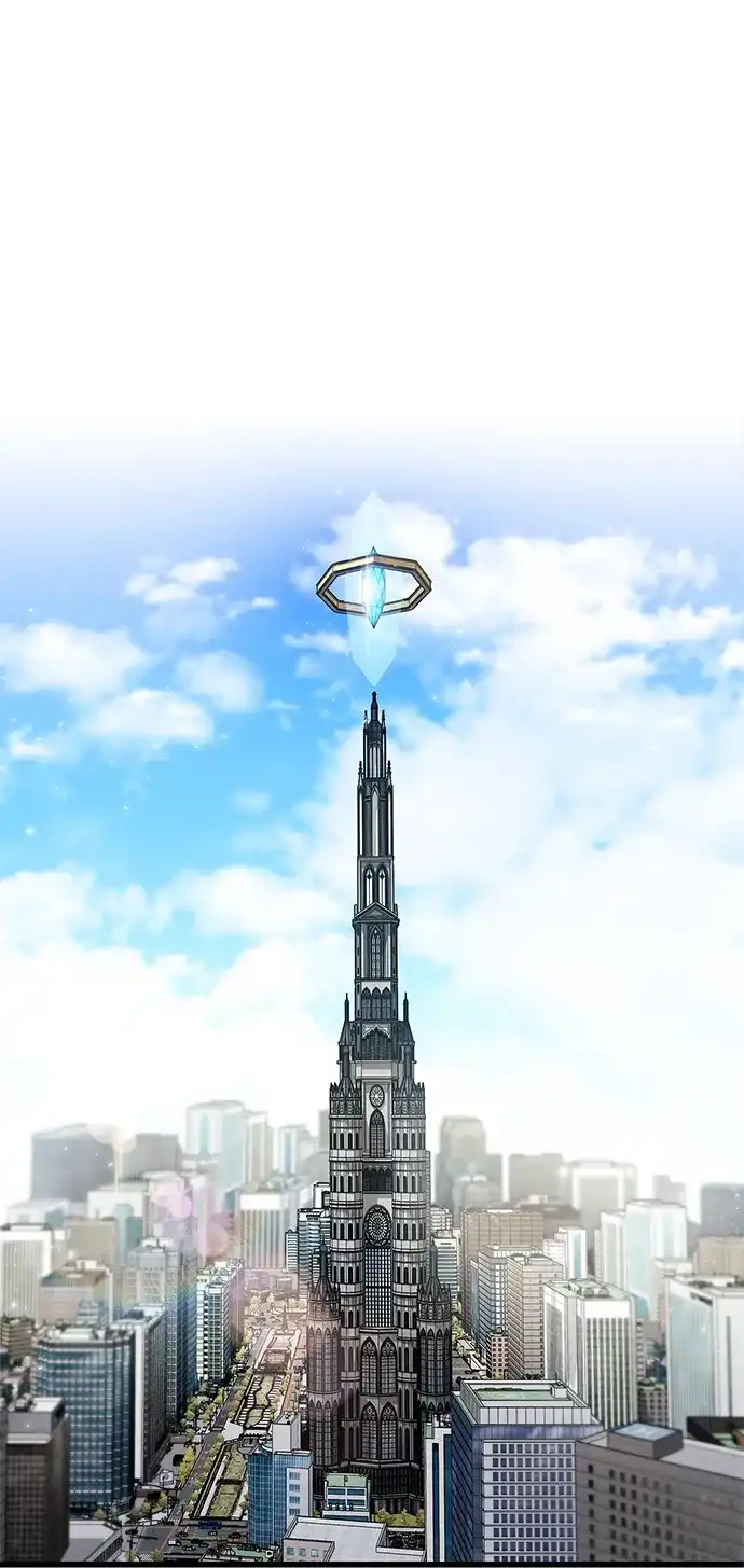 《隐瞒黑历史的玩家》第96话 第44页