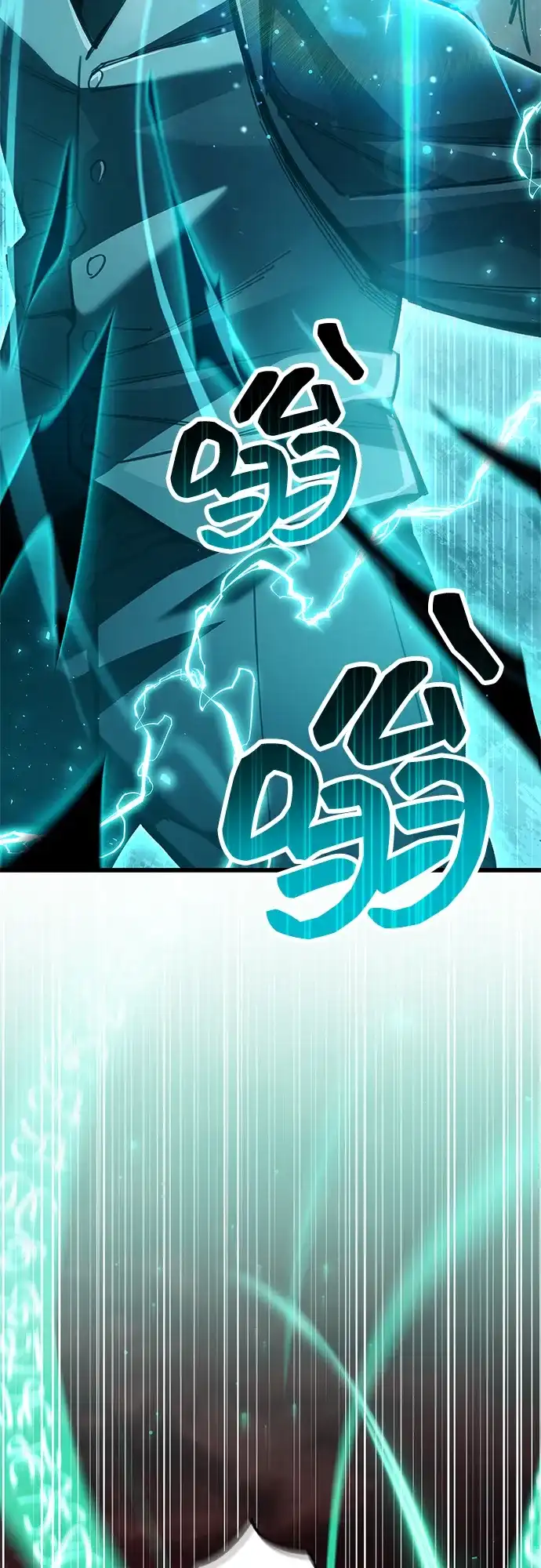 《隐瞒黑历史的玩家》第96话 第5页
