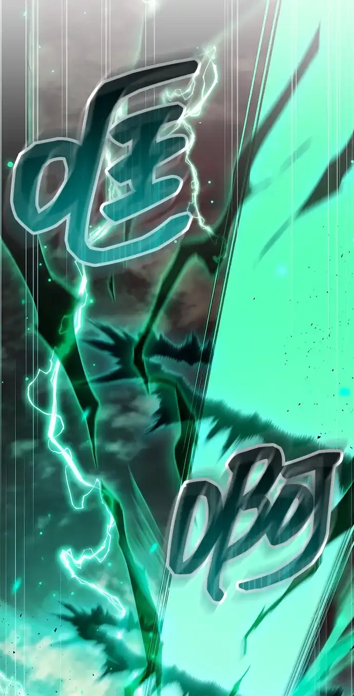 《隐瞒黑历史的玩家》第96话 第10页