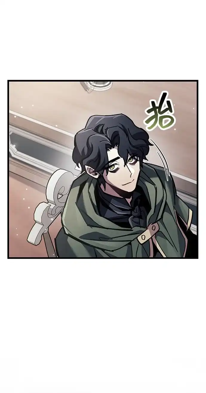 《隐瞒黑历史的玩家》第97话 第36页