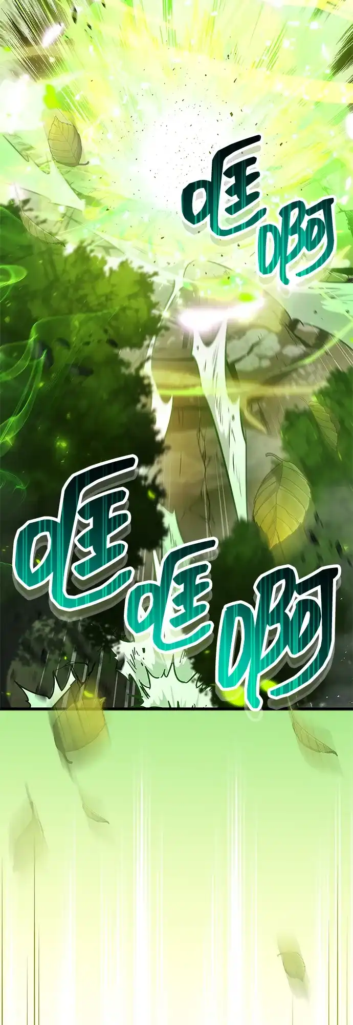 《隐瞒黑历史的玩家》第98话 第35页