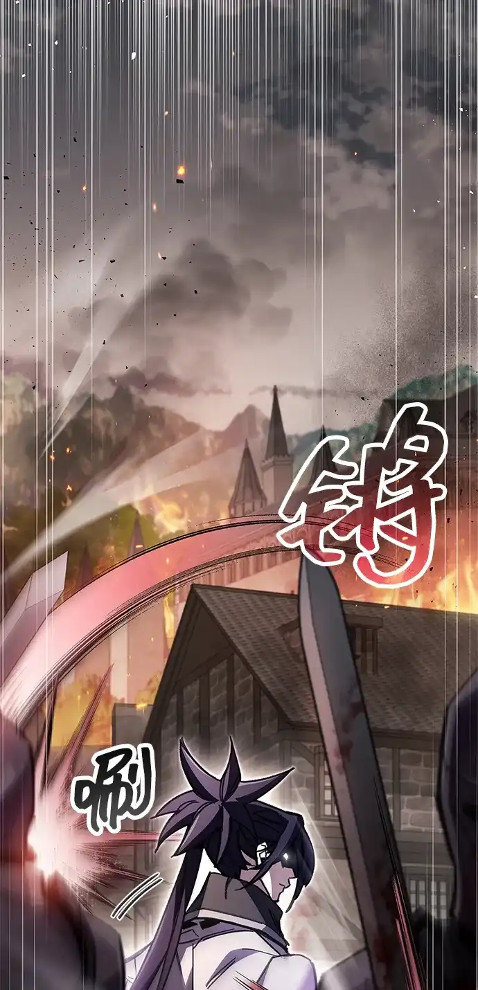 《隐瞒黑历史的玩家》第98话 第19页