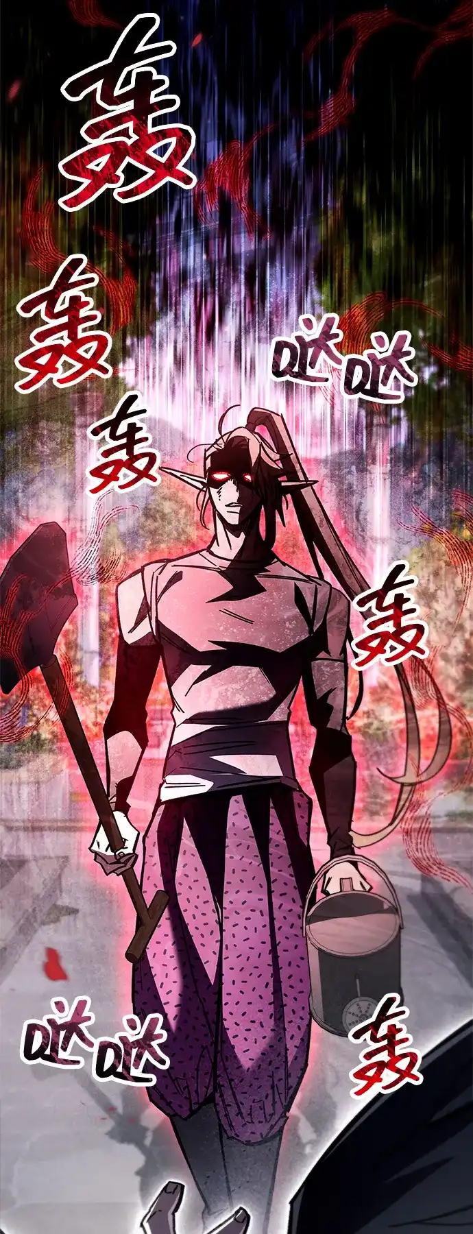 《隐瞒黑历史的玩家》第98话 第90页