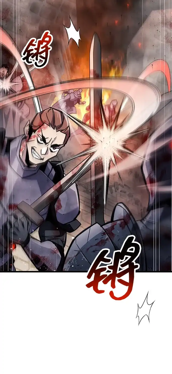 《隐瞒黑历史的玩家》第98话 第14页
