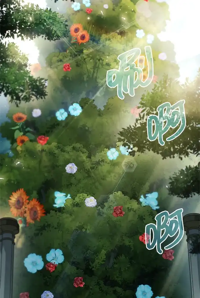 《隐瞒黑历史的玩家》第99话 第39页