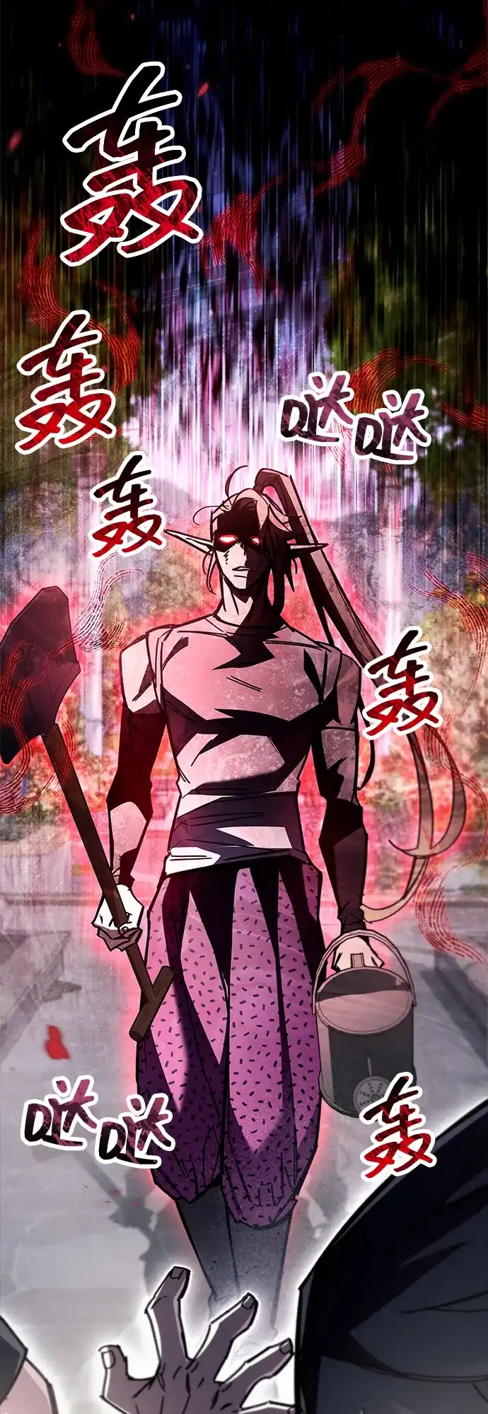 《隐瞒黑历史的玩家》第99话 第3页