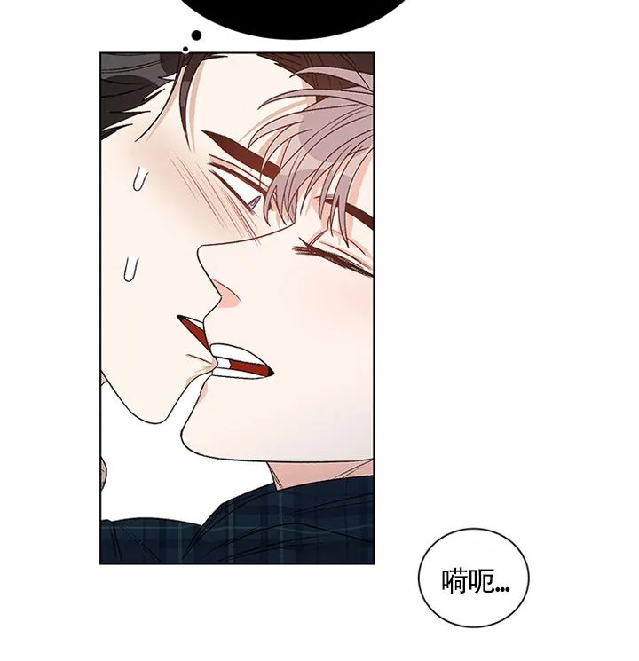 《隐秘的恋物癖》第1话 第15页