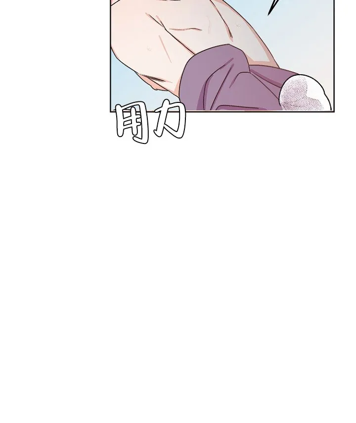 《隐秘的恋物癖》第10话 第15页