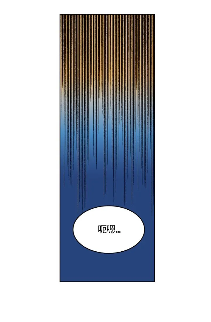 《隐秘的恋物癖》第10话 第7页