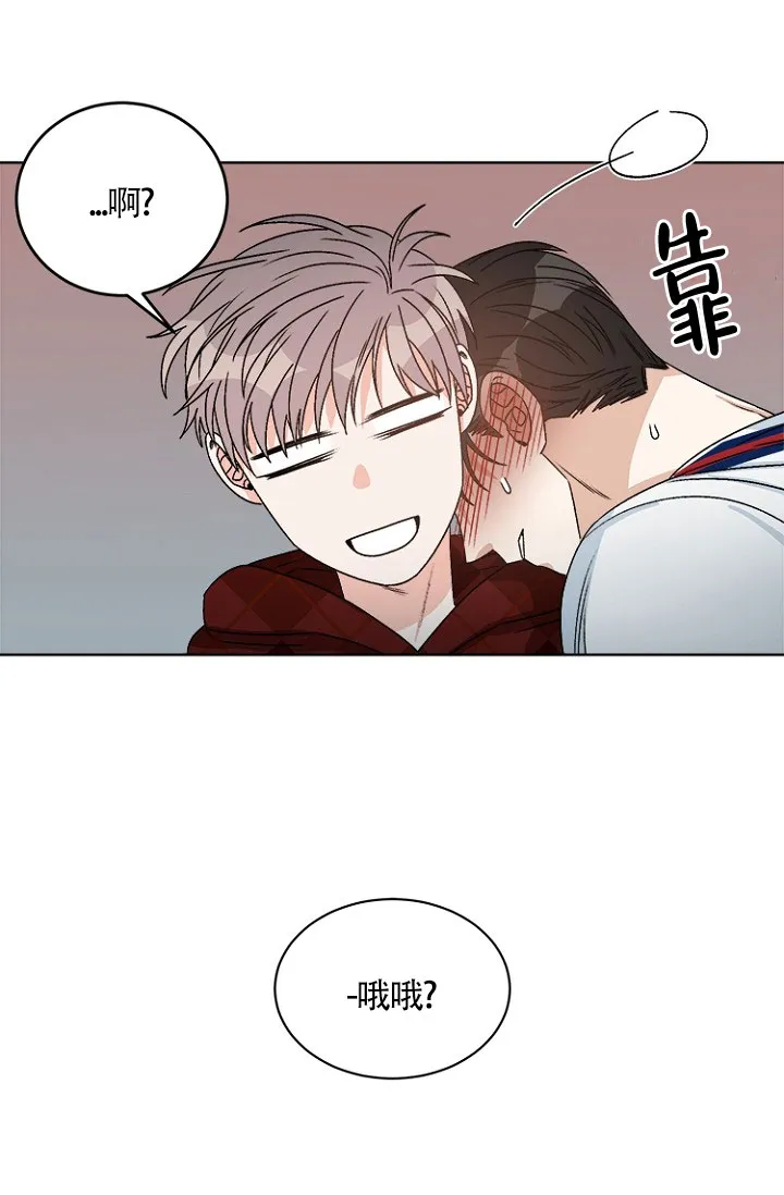 《隐秘的恋物癖》第11话 第38页