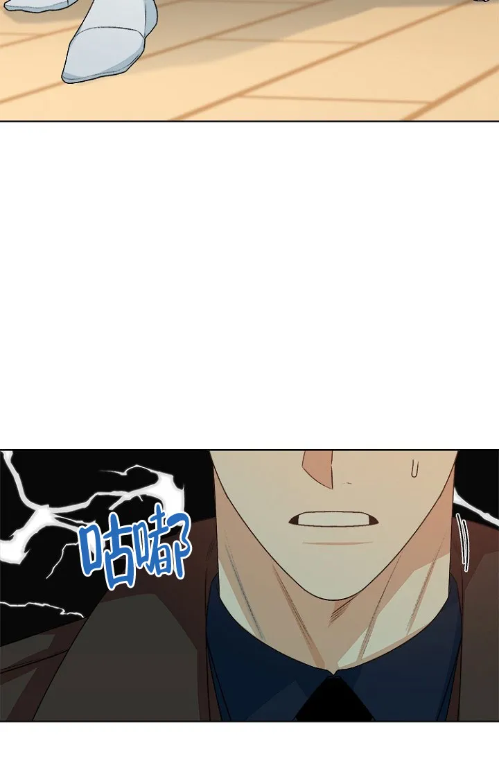 《隐秘的恋物癖》第12话 第13页