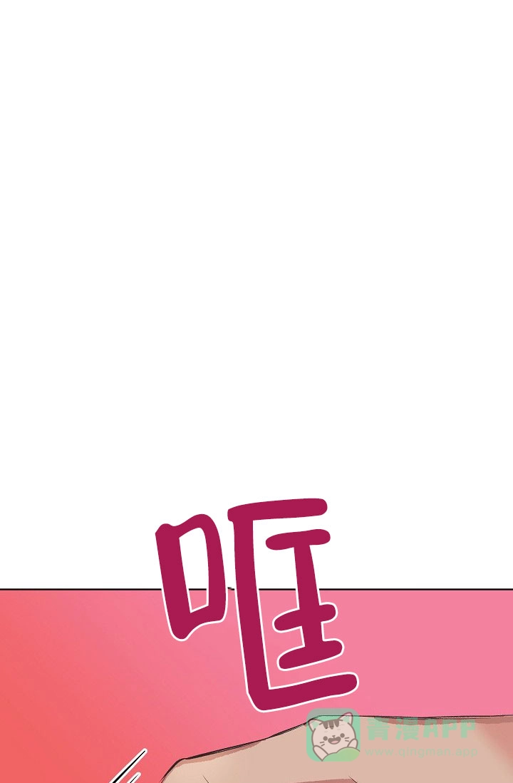 《隐秘的恋物癖》第14话 第1页