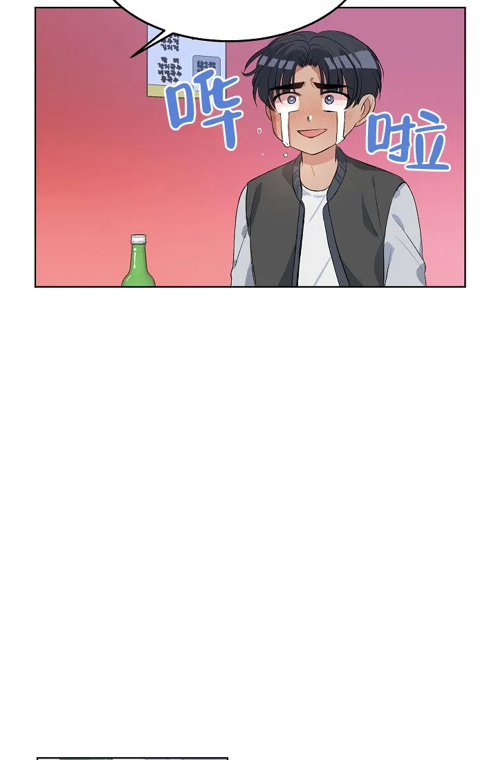 《隐秘的恋物癖》第14话 第8页