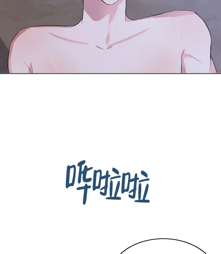 《隐秘的恋物癖》第16话 第28页
