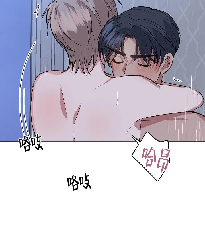 《隐秘的恋物癖》第17话 第28页