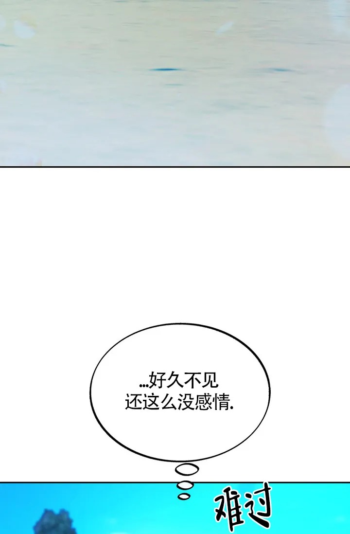 《隐秘的恋物癖》第19话 第37页