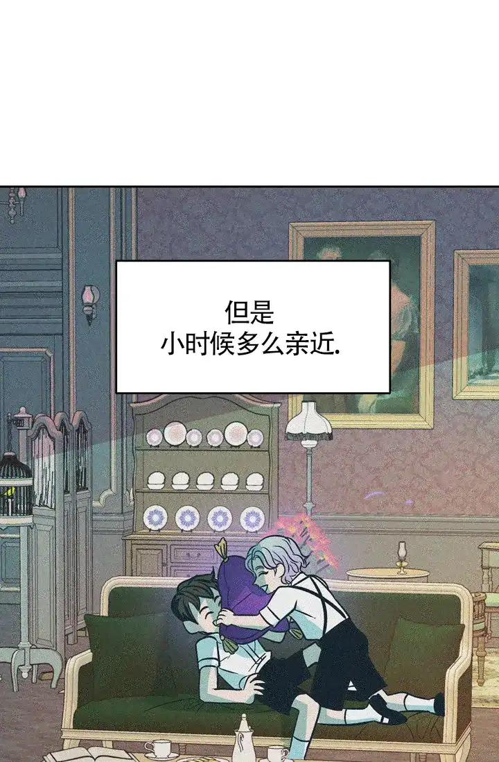 《隐秘的恋物癖》第19话 第39页