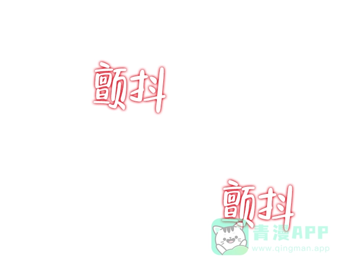 《隐秘的恋物癖》第21话 第21页