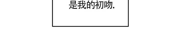 《隐秘的恋物癖》第21话 第14页