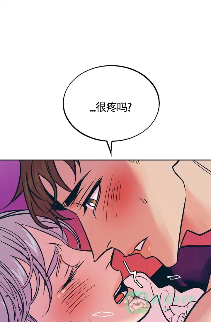 《隐秘的恋物癖》第23话 第36页