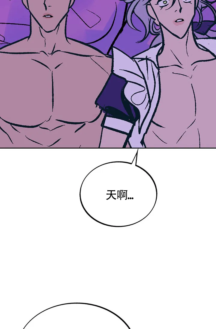 《隐秘的恋物癖》第24话 第33页