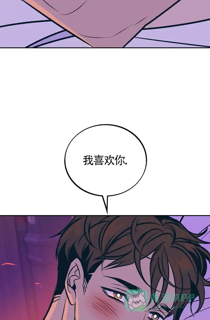 《隐秘的恋物癖》第24话 第36页