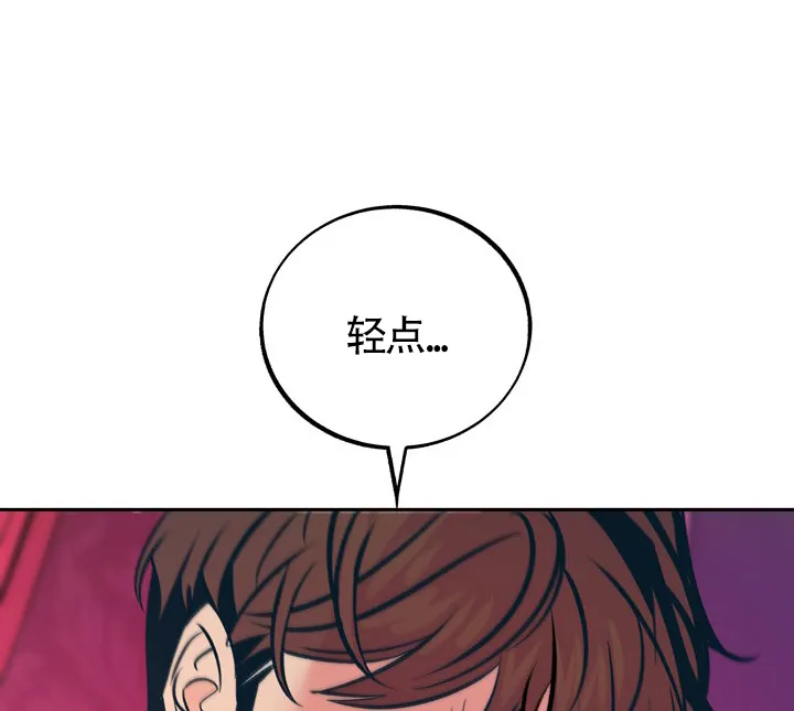 《隐秘的恋物癖》第24话 第23页