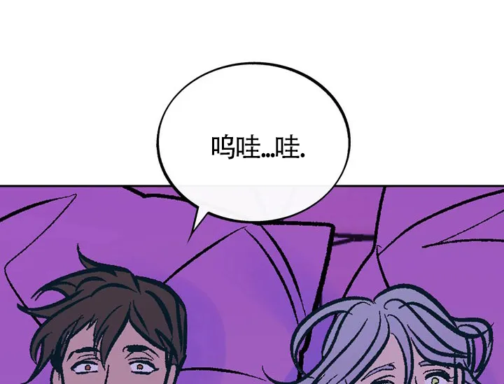 《隐秘的恋物癖》第24话 第32页