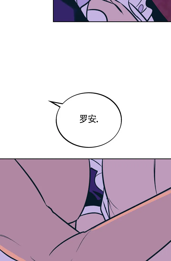 《隐秘的恋物癖》第24话 第35页